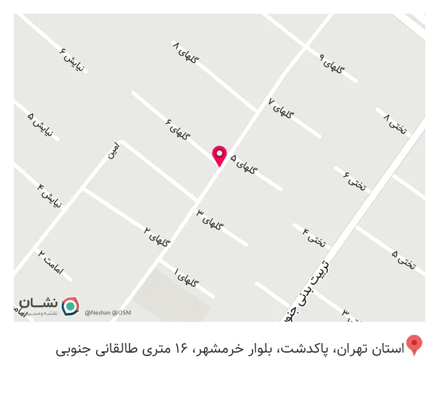 عطاری ایرانیان