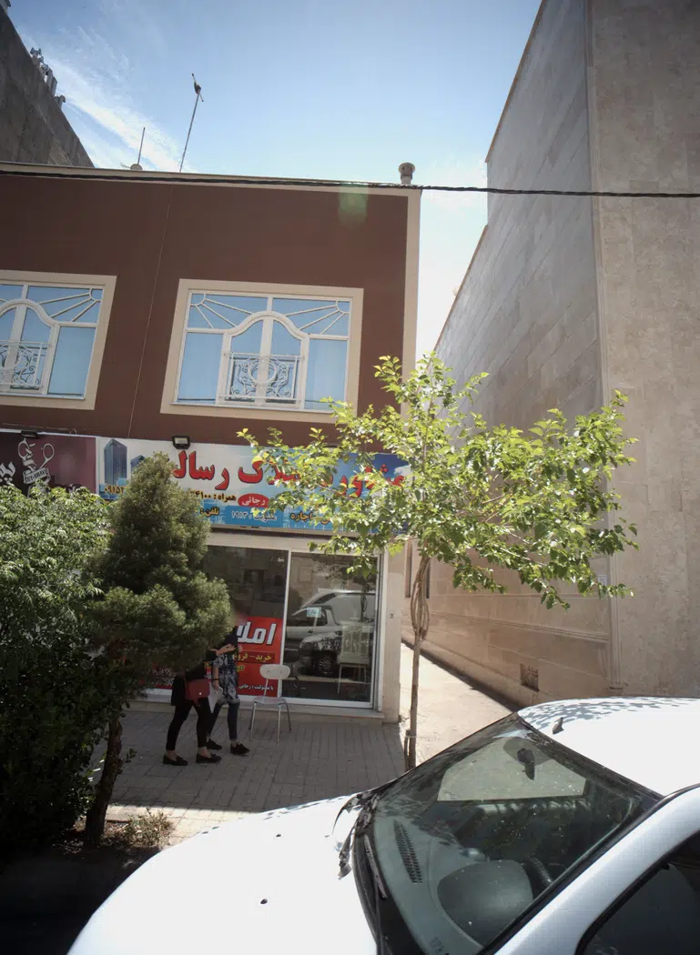 مشاور املاک رسالت
