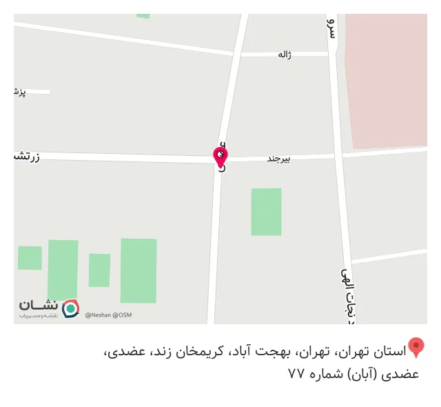 ویستا پرتو طب