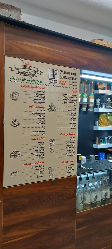 کافه آرام در پاساژ امیر تهران