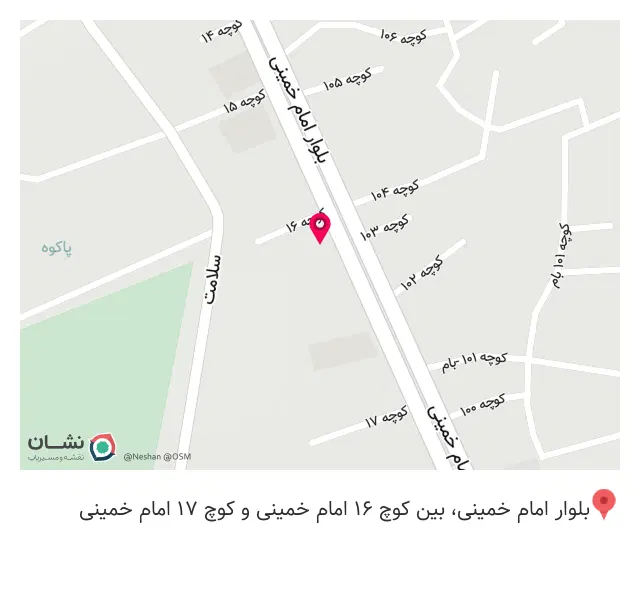 لوازم خانگی وکیل زاده