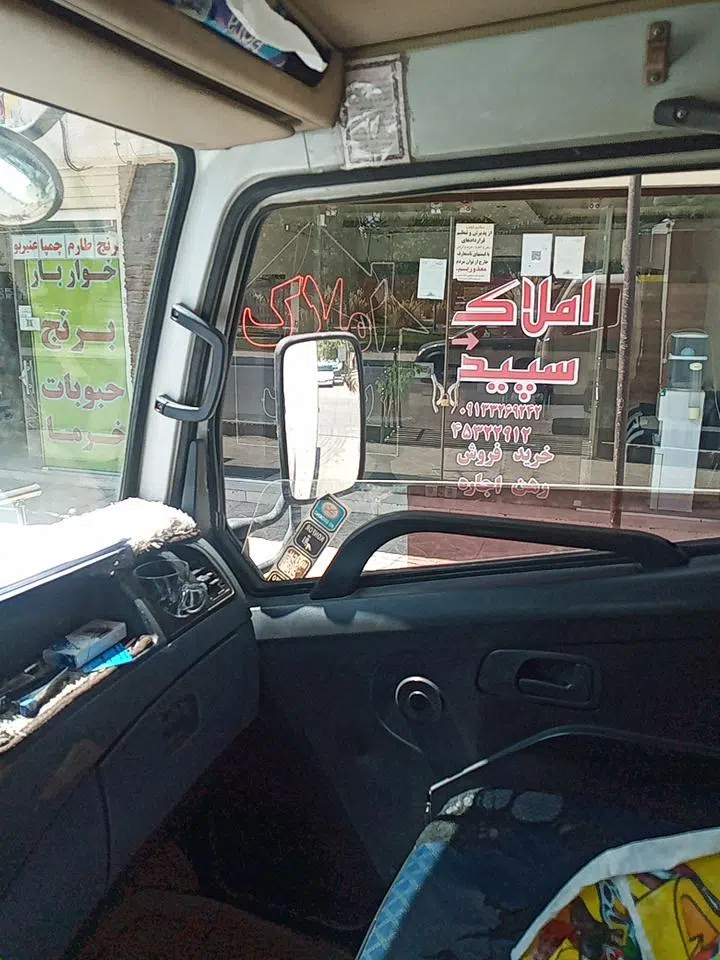 املاک سپید