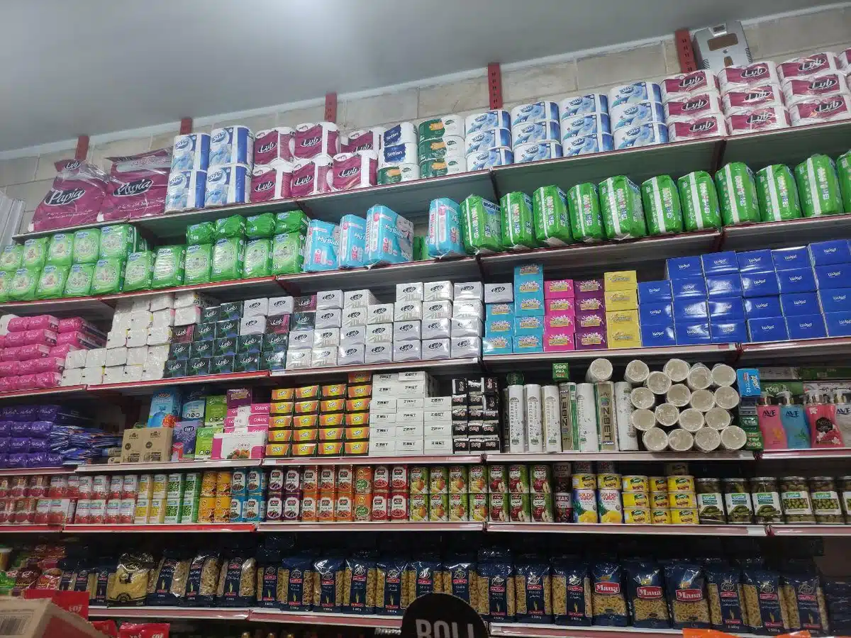 سوپرمارکت جوان