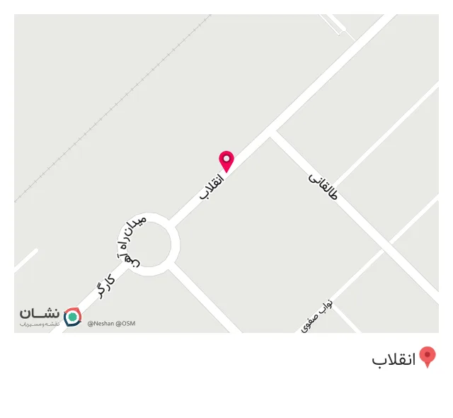 لوازم ساختمانی حاج علی رضا حبیبی