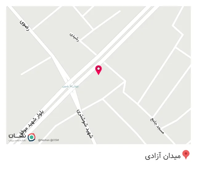 عطاری ارمغان طبیعت صدیقی