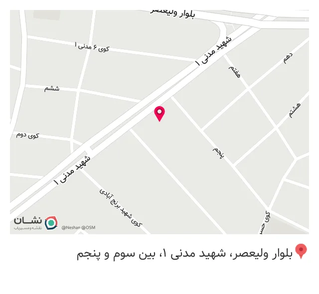 پوز گستر اورمیا سلامت