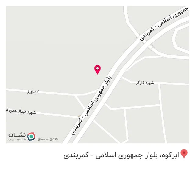 سوپر استار