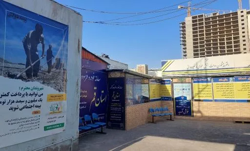 صندوق بیمه کشاورزان و روستائیان ۶۸۰۱۵