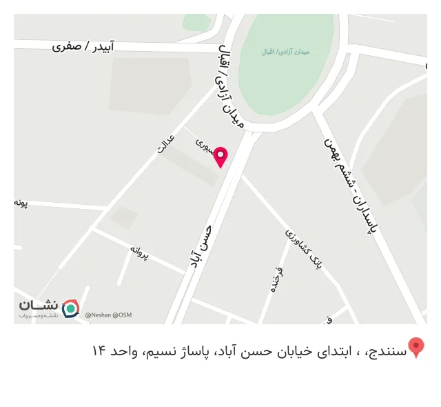 چاپ تصاویر پزشکی آفتاب