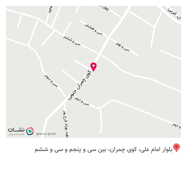 خیاطی تهمینه