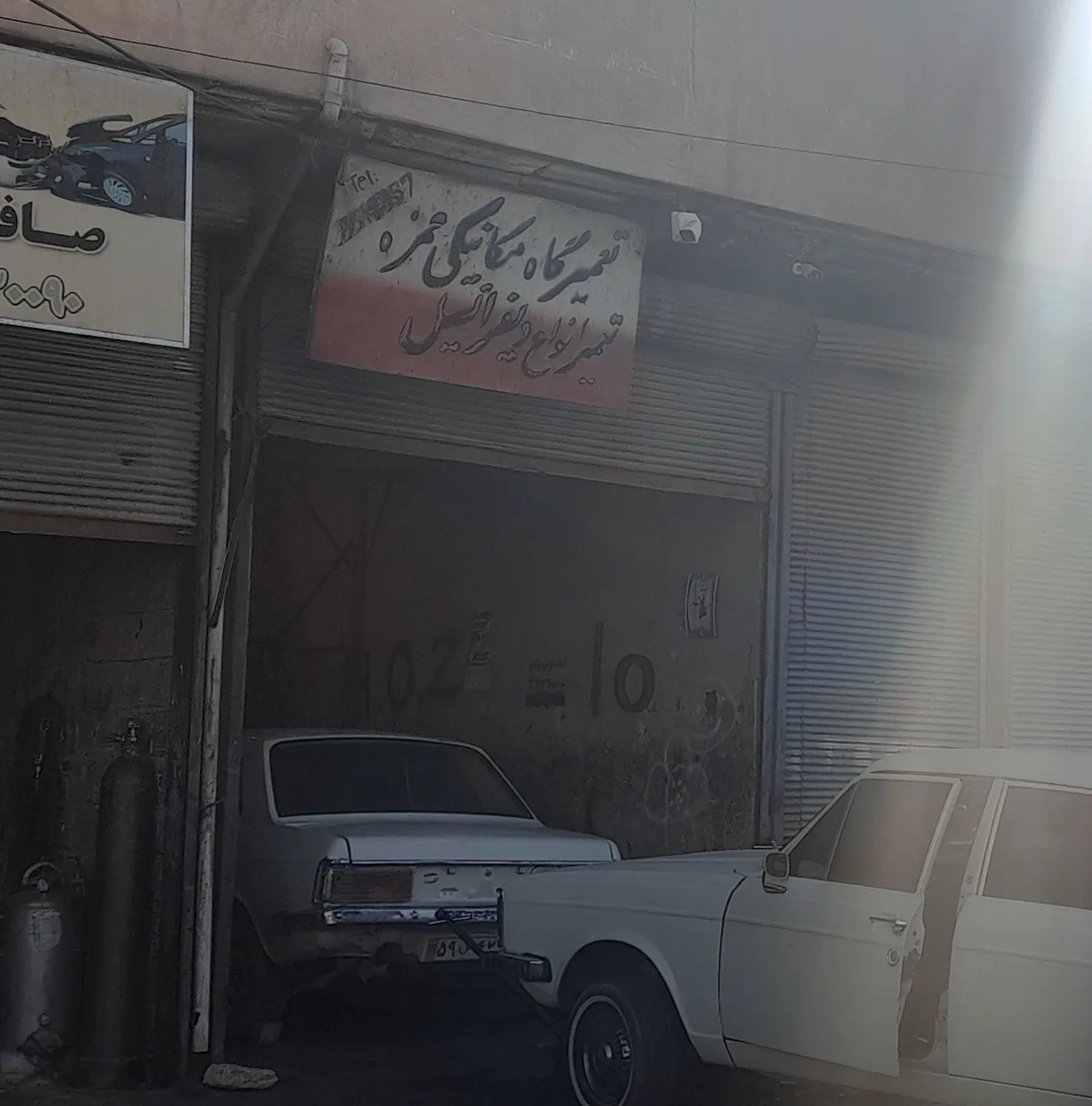 تعمیرگاه مکانیکی حمزه