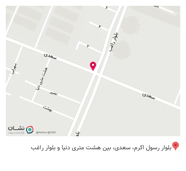 خرید و فروش آهن آلات نو و کهنه
