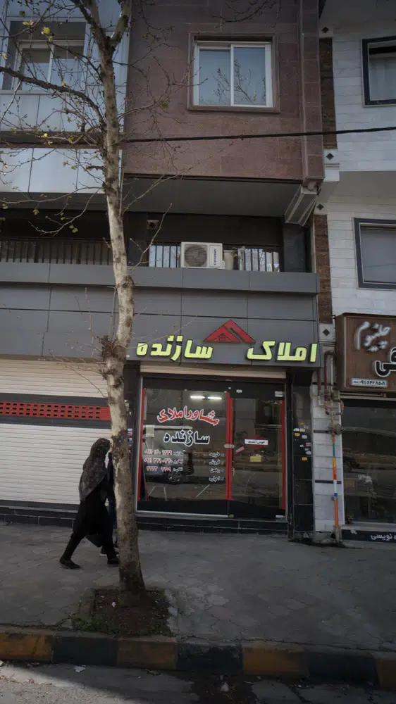 املاک سازنده