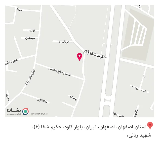 مصالح ساختمانی مکارمی