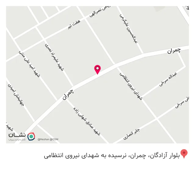 سوپر مارکت سامان