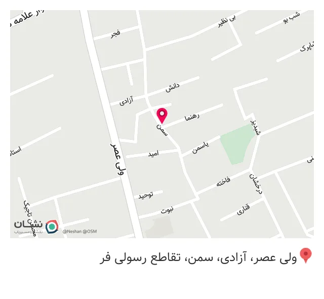 مغازه تجهیزات پزشکی و بهداشتی