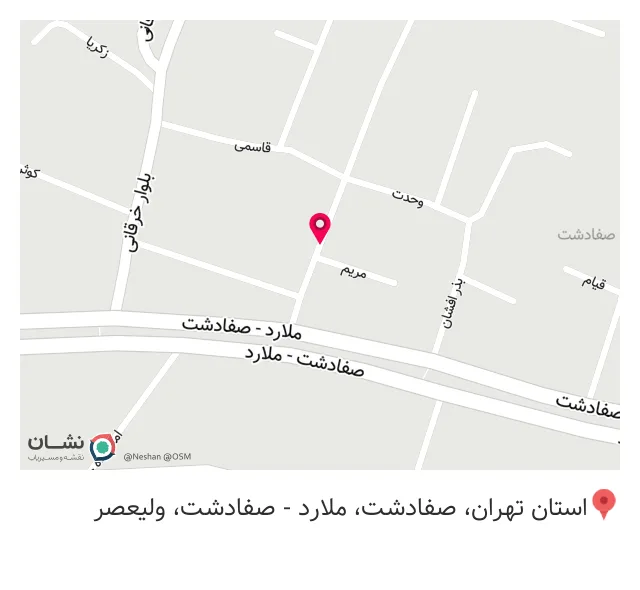 عطاری قرائیان