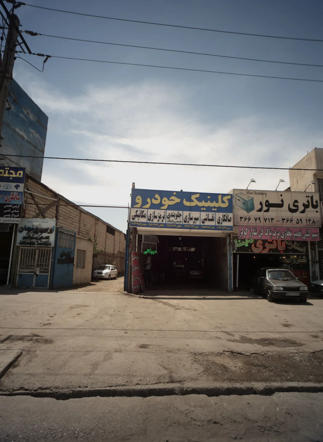 مکانیکی