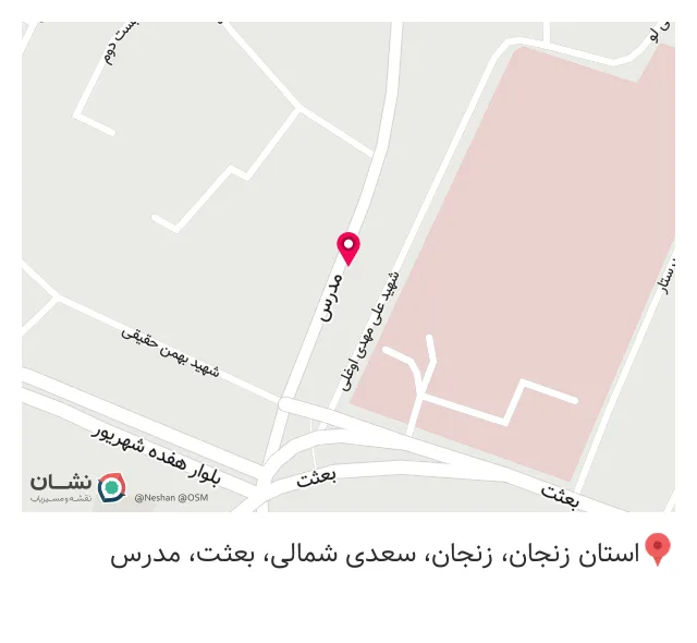 چاپخانه مرکزی زنجان