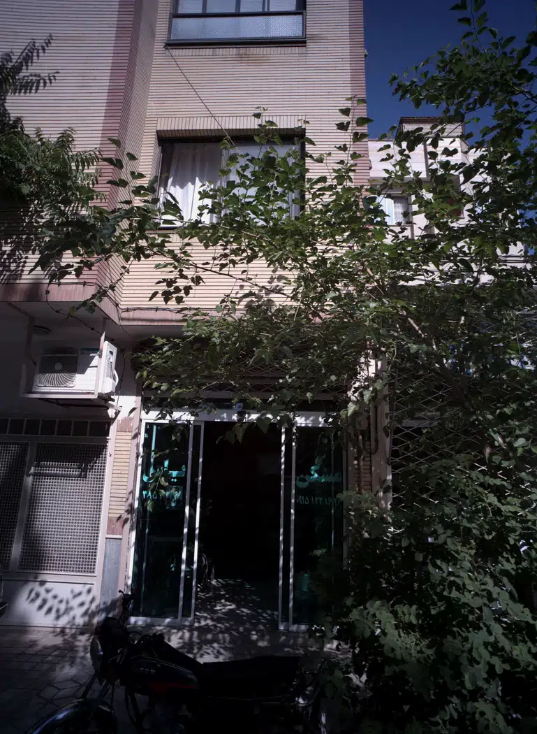 مسکن یاس