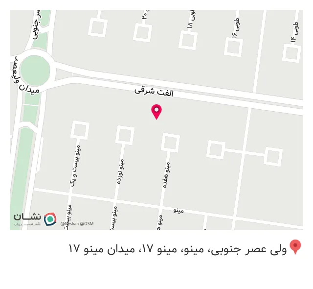 عطاری صباغی