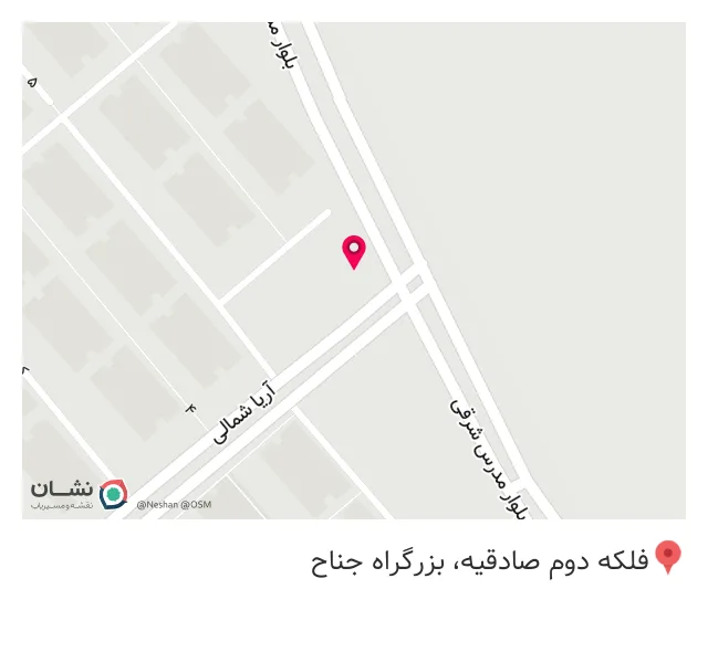 عطاری بهارنارنج