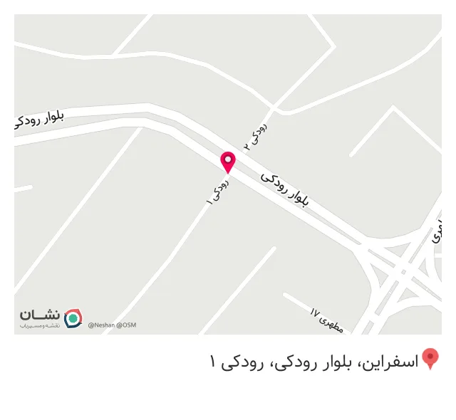 مصالح کشتانی