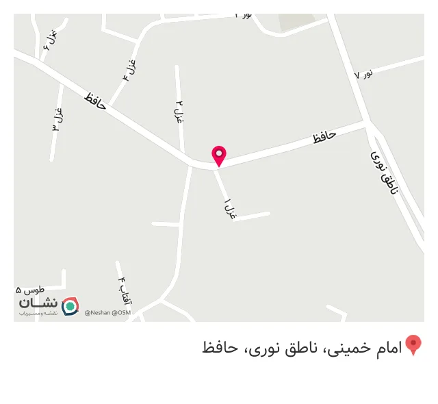 عطاری آویشن