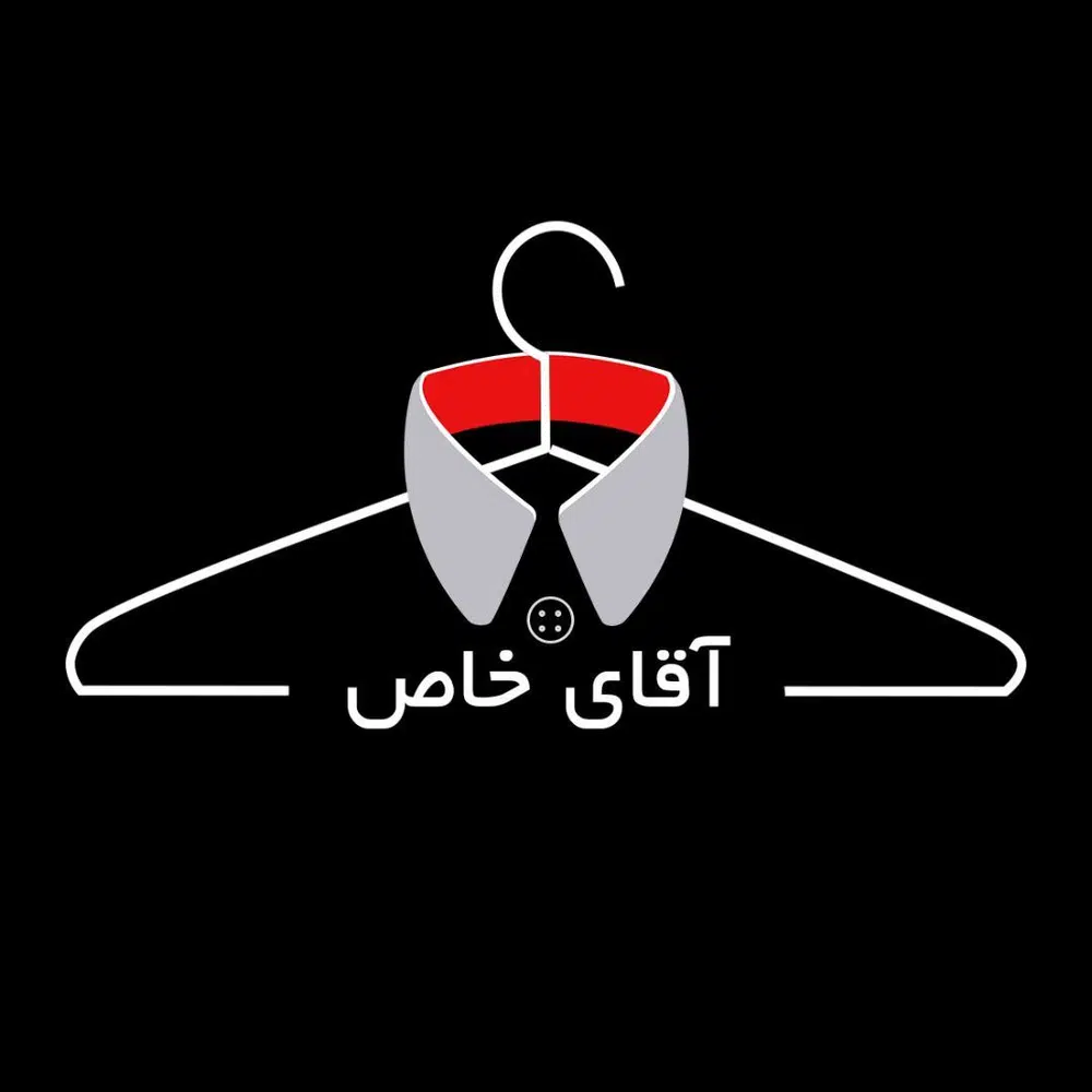 پوشاک آقای خاص