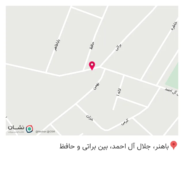 پوشاک تک پوشان
