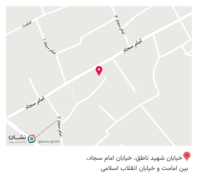 عطاری حسام