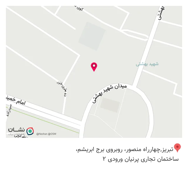 کارادیش | فروشگاه مواد و تجهیزات دندانپزشکی