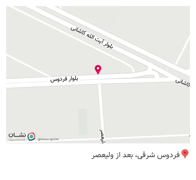 عطاری یاس