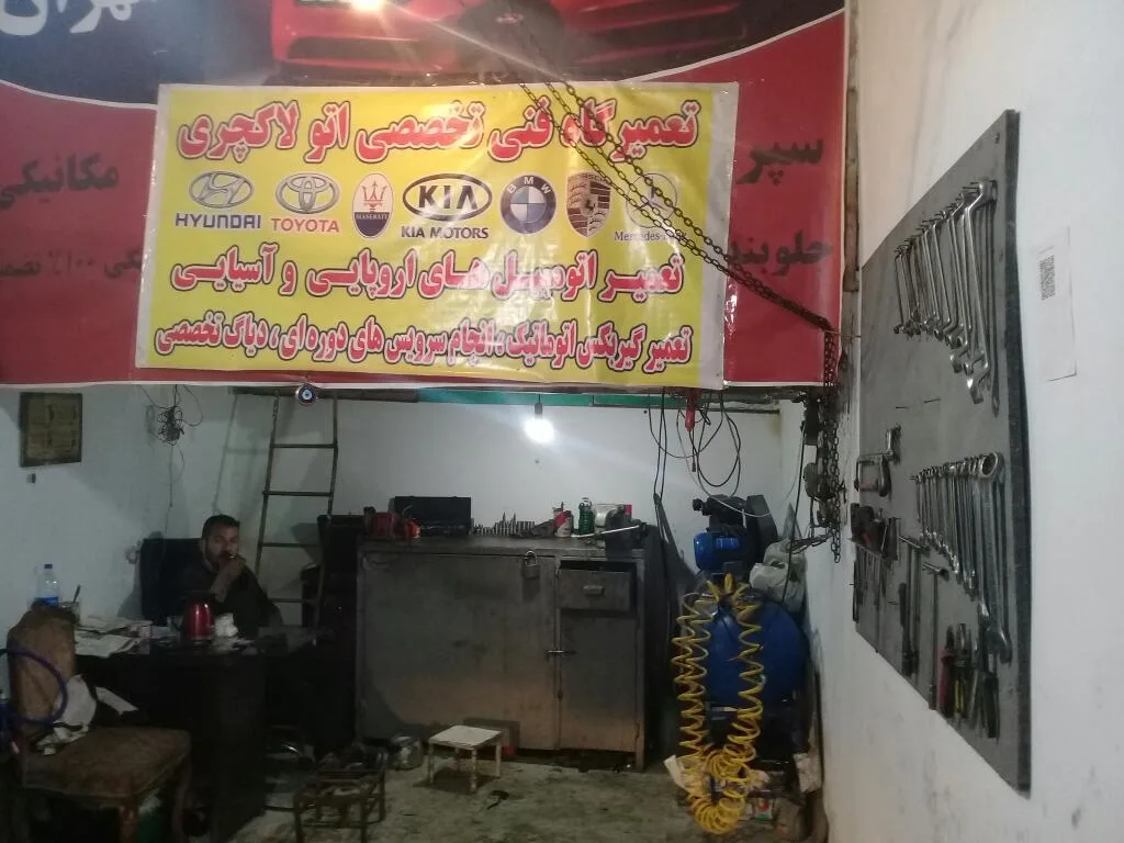 مکانیکی لاکچری مهدی