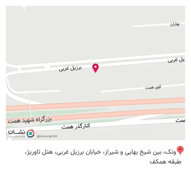 کافه رستوران هتل تاوریژ