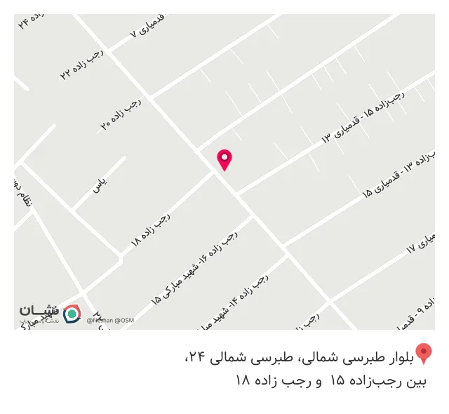 عطاری طبیعت
