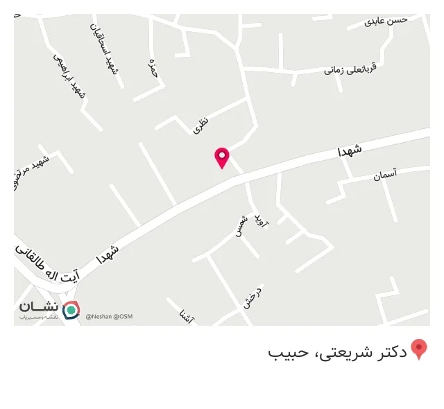 عطاری آقا یحیی