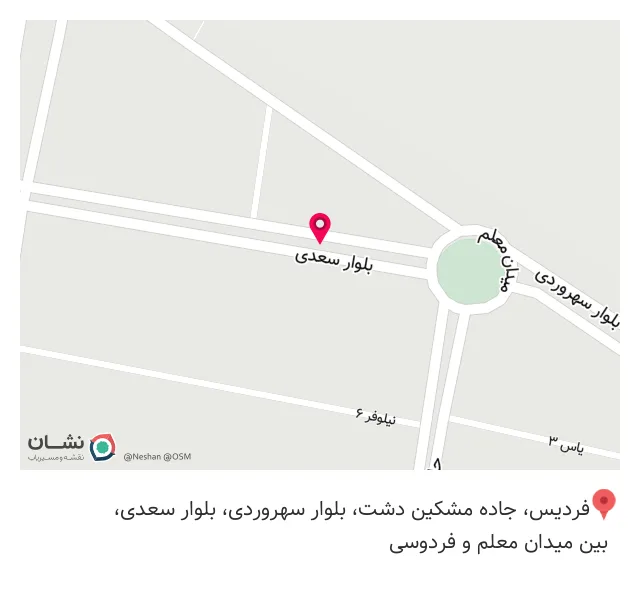 کالا پزشکی صفاطب
