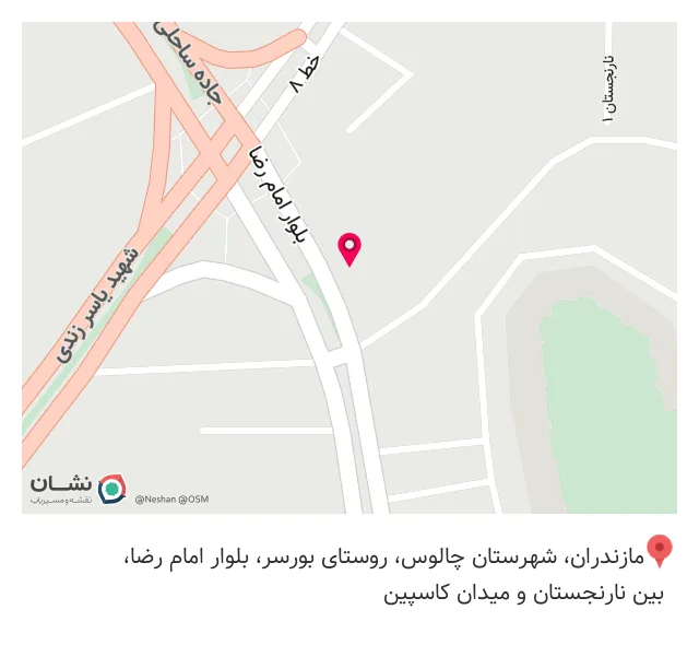 آهن آلات سید