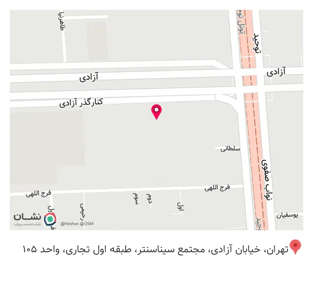فروشگاه نیک درمان