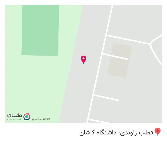 انتشارات دانشگاه کاشان