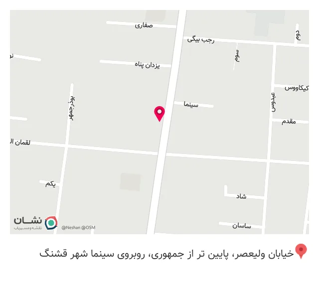 تجهیزات پزشکی بوعلی سینا