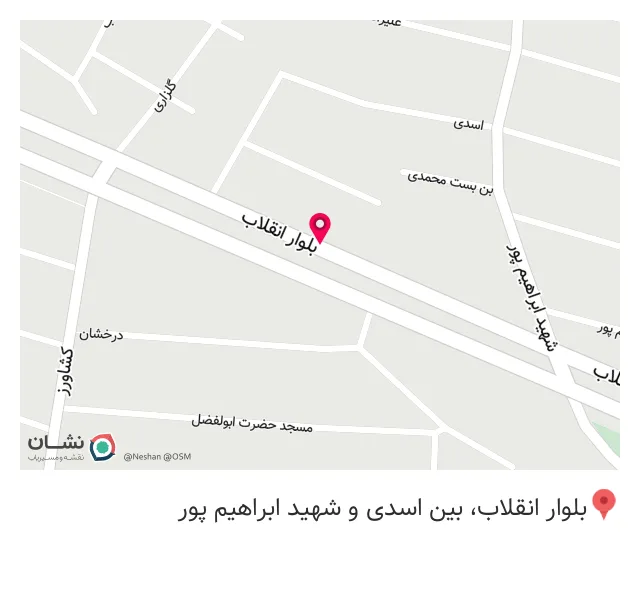 آهن آلات و جوشکاری هوشمند