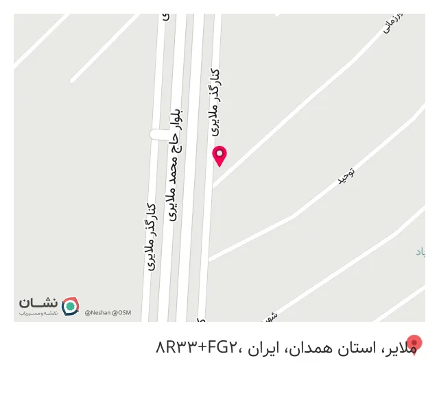 آهن فروشی علیخانی
