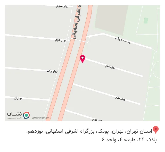 دفتر وکالت وکیل وی آی پی