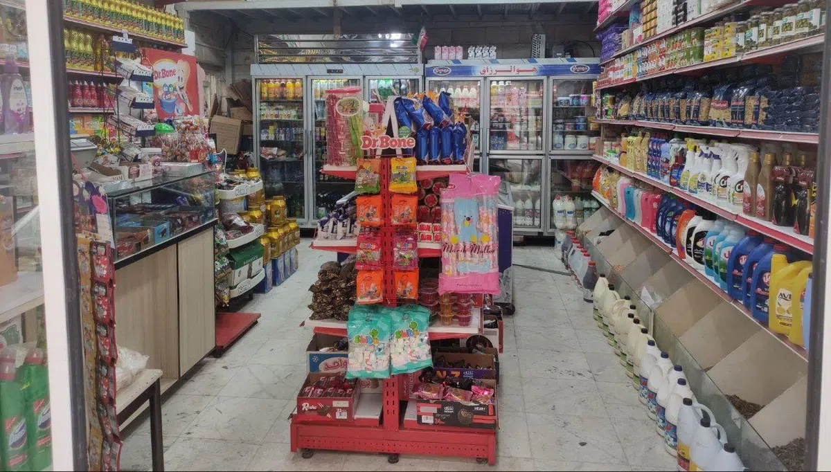 سوپرمارکت جوان