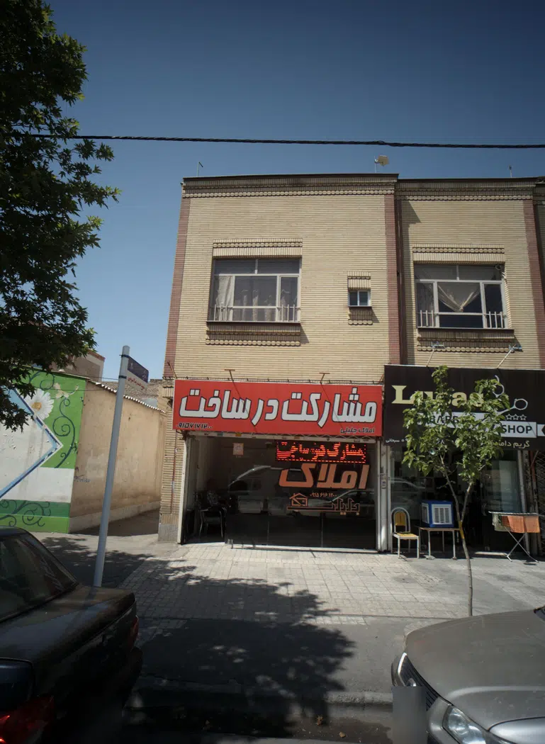 املاک جلیلی