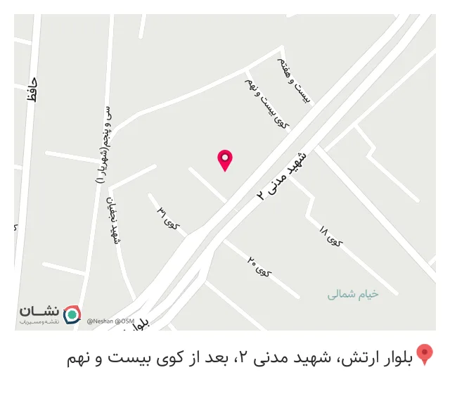 تجهیزات پزشکی ایران نژاد