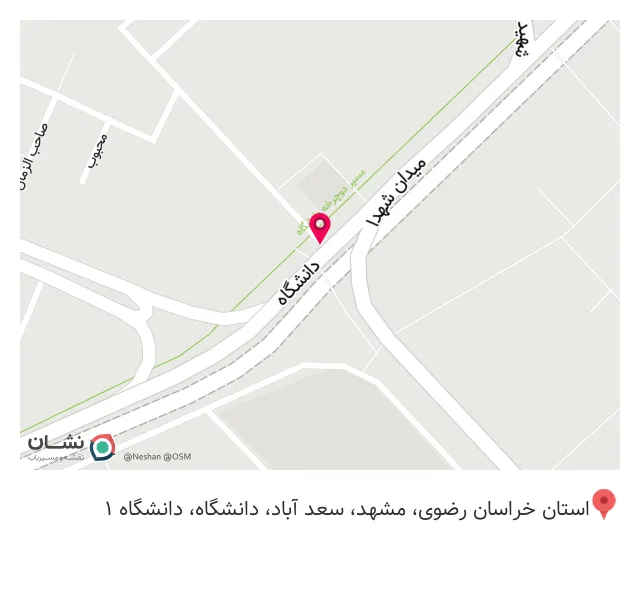 تجهیزات پزشکی مصرفی ارغوان گستر توس