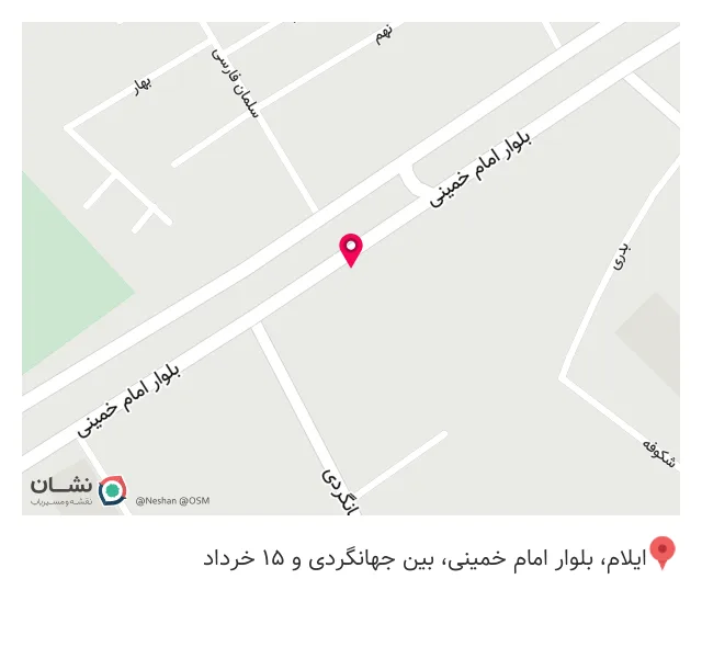 مصالح ساختمانی پورنصرت